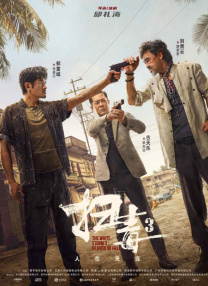 www7777com视频免费观看